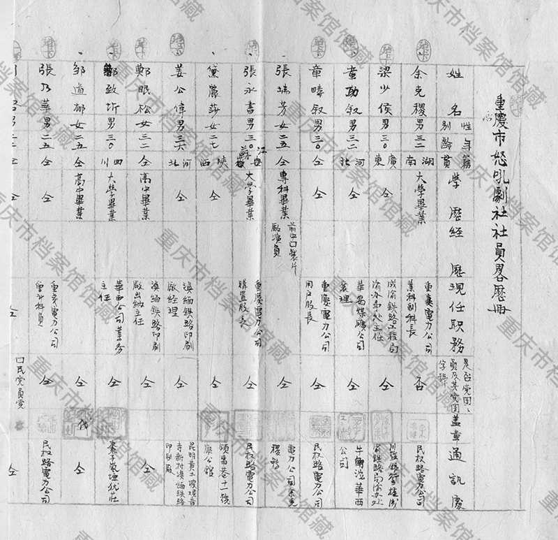 微信图片_2026-01-20_111249_727