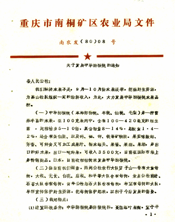 微信图片_2026-01-15_140422_314