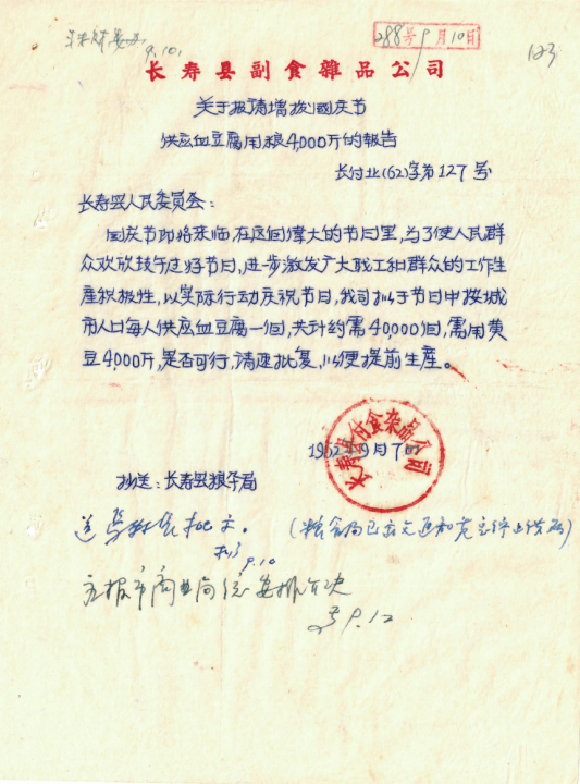 微信图片_2026-01-16_104244_366