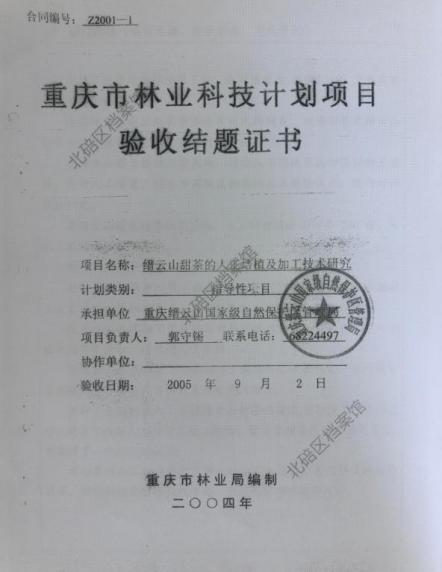 微信图片_2026-01-16_141431_698