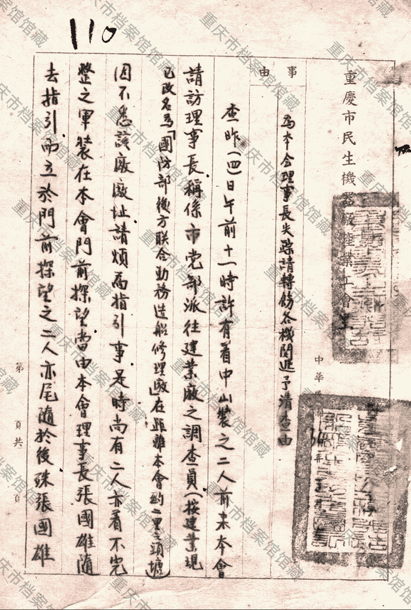 微信图片_2026-01-16_165000_890