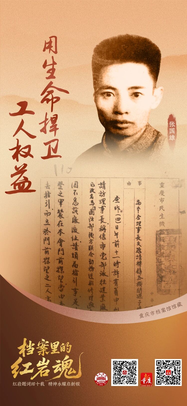 微信图片_2026-01-16_164951_033