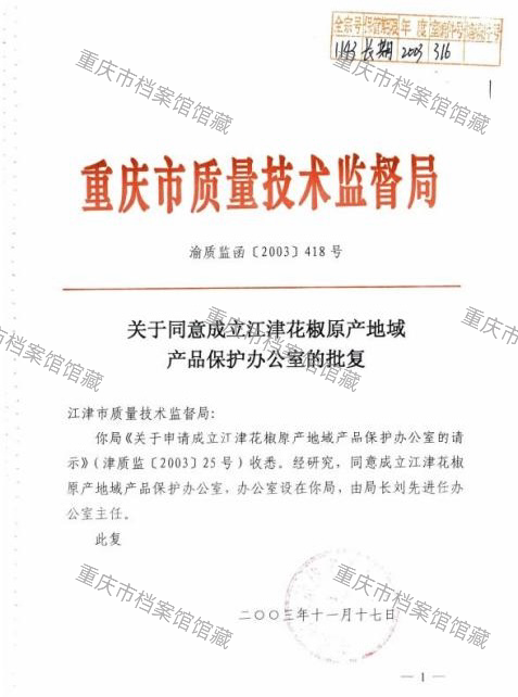 微信图片_2026-01-16_101448_554
