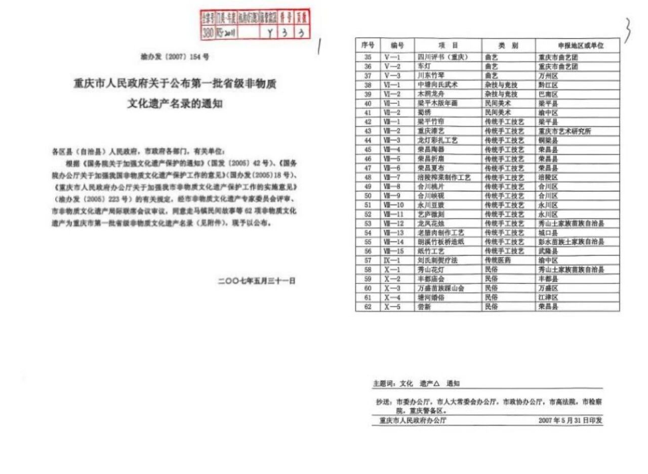 微信图片_2026-01-16_095838_805