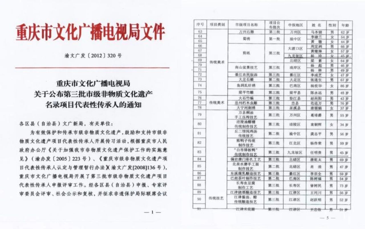 微信图片_2026-01-16_171535_092