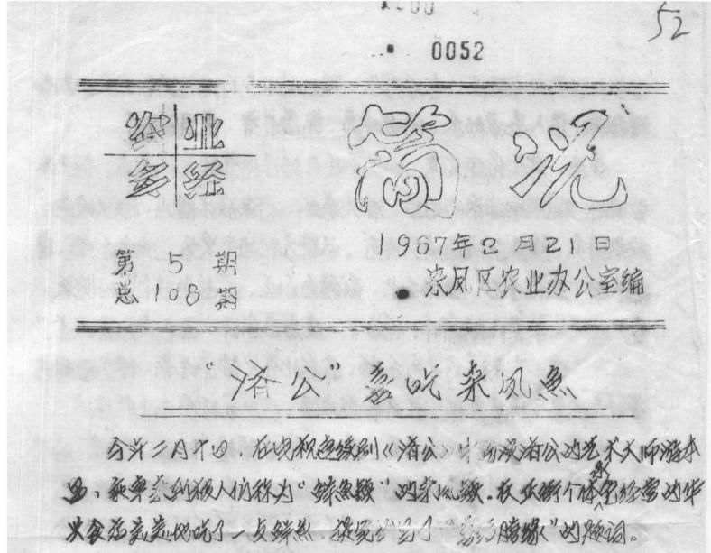 微信图片_2026-01-16_093500_836