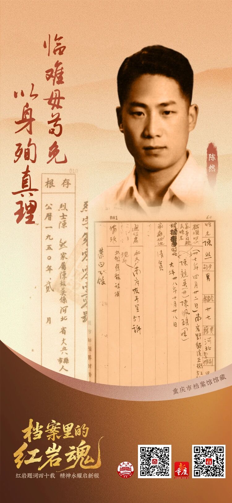 微信图片_2026-01-16_144628_929