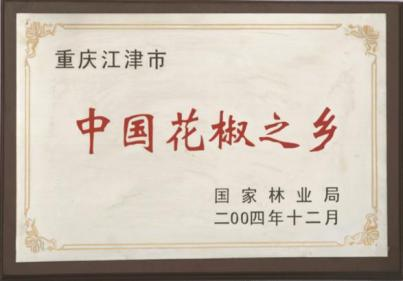 微信图片_2026-01-16_101433_717