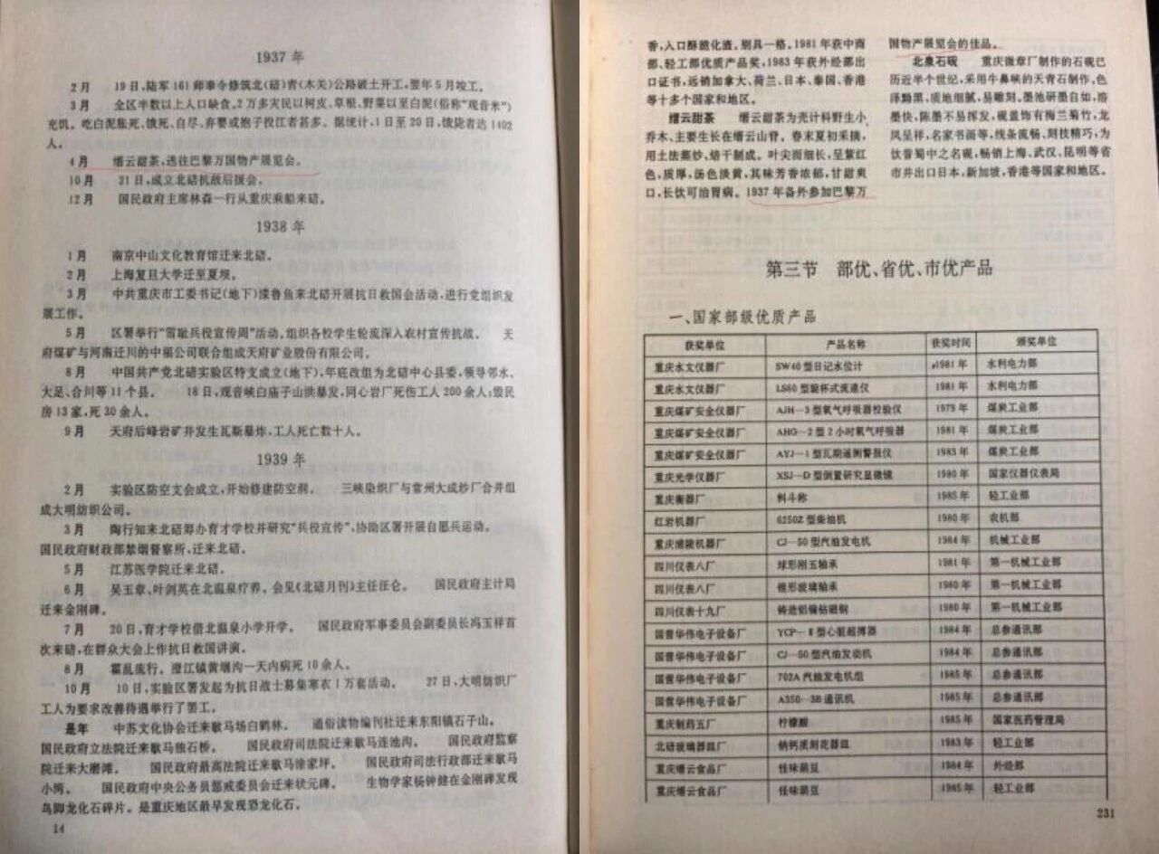 微信图片_2026-01-16_141427_918
