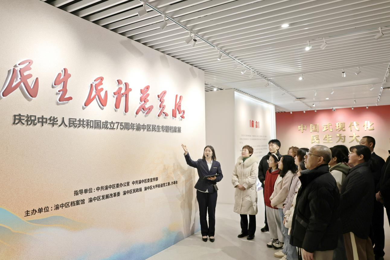 微信图片_2026-01-19_142100_064