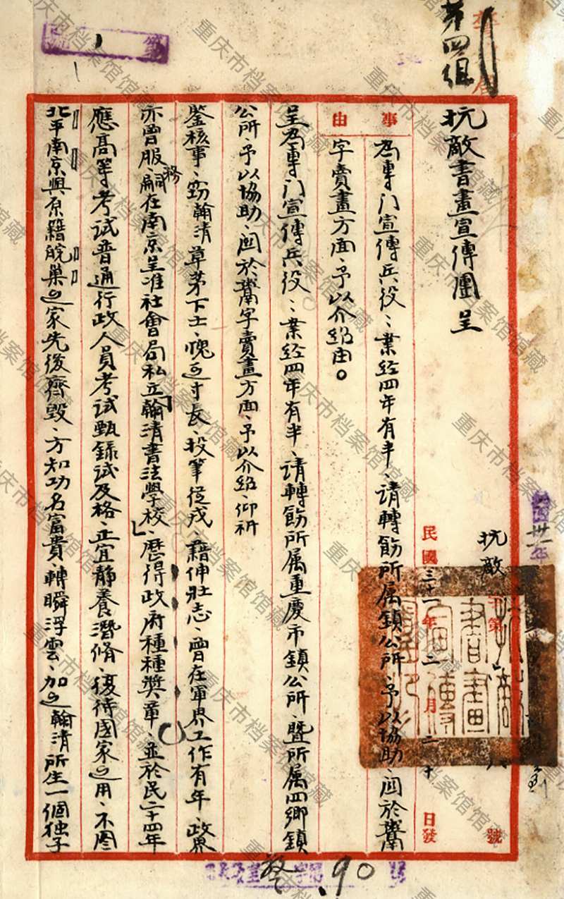 微信图片_2026-01-19_144545_432