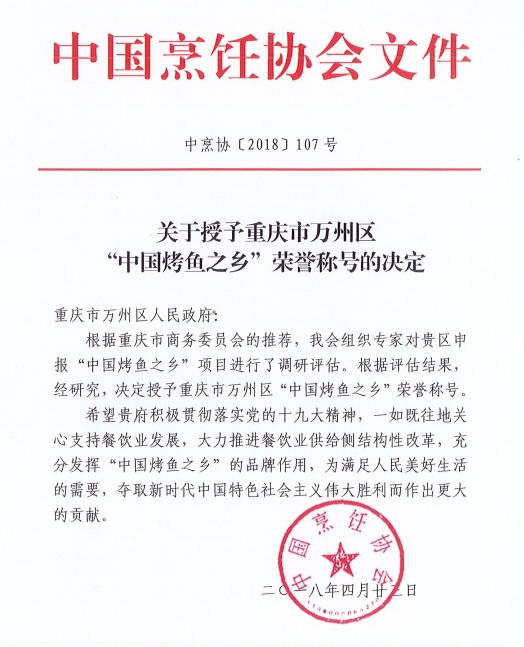 微信图片_2026-01-19_135939_617