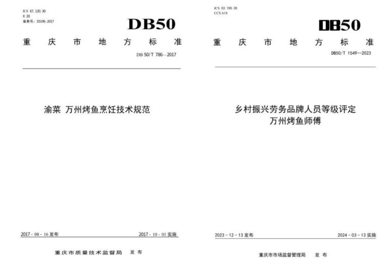 微信图片_2026-01-19_135945_527