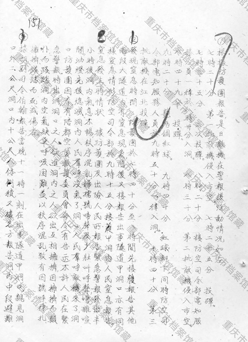 微信图片_2026-01-20_104510_311