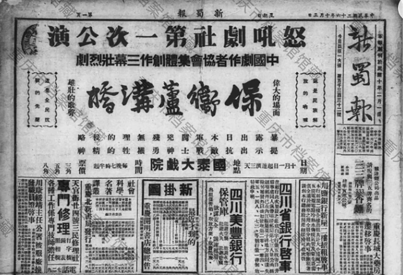 微信图片_2026-01-20_111244_837