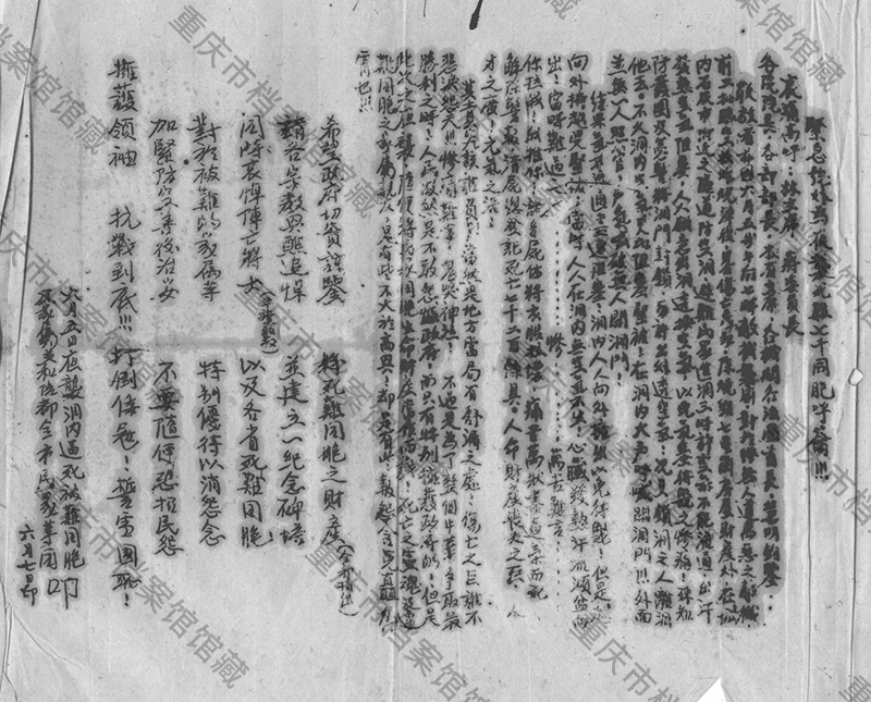 微信图片_2026-01-20_104519_100