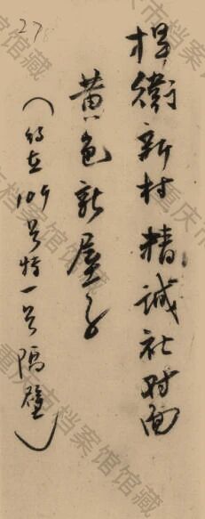 微信图片_2026-01-22_165454_754