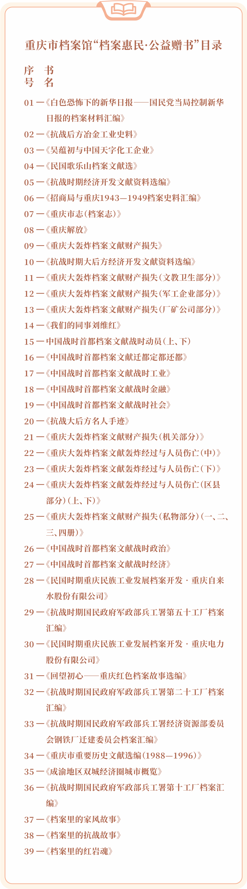 微信图片_2026-01-22_092158_629