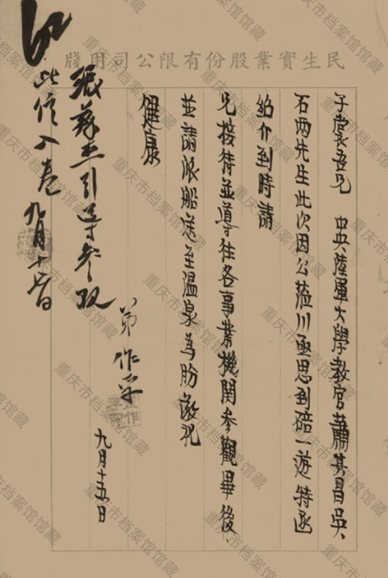 微信图片_2026-01-22_165433_615