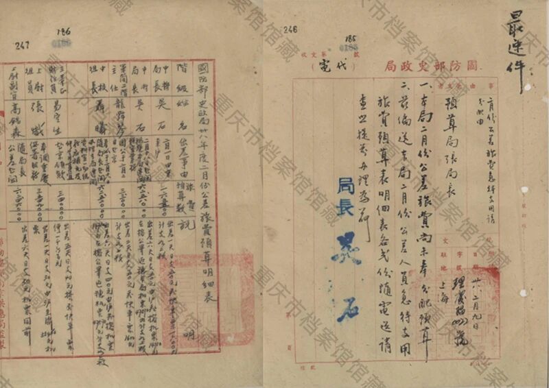 微信图片_2026-01-22_165505_730