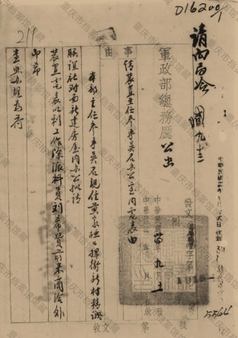 微信图片_2026-01-22_165450_017