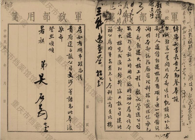 微信图片_2026-01-22_165444_887