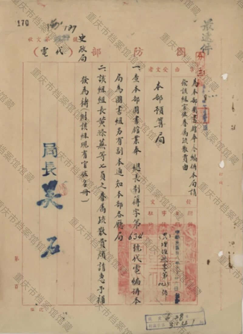 微信图片_2026-01-22_165502_465