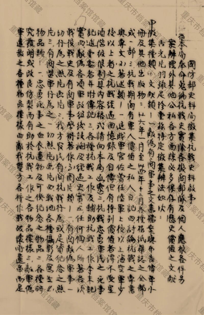 微信图片_2026-01-22_165509_735