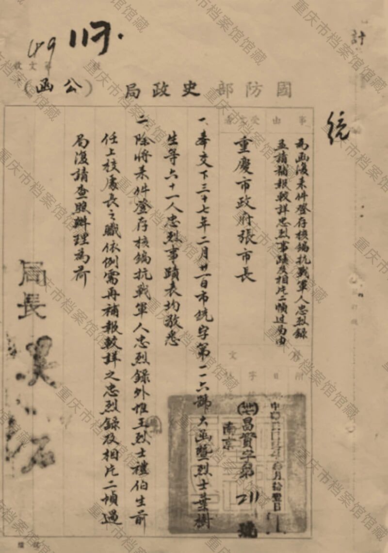 微信图片_2026-01-22_165513_263