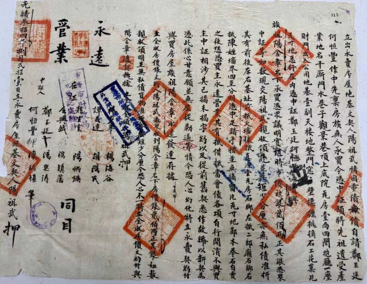 微信图片_2026-01-15_114936_477