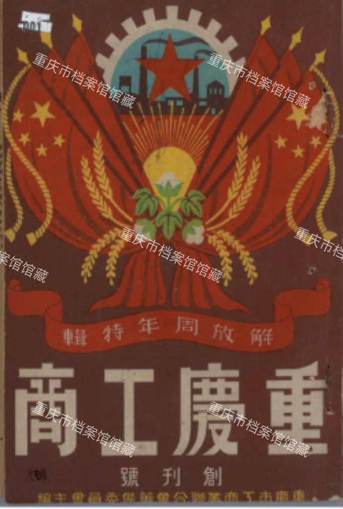 微信图片_2026-01-23_103309_043