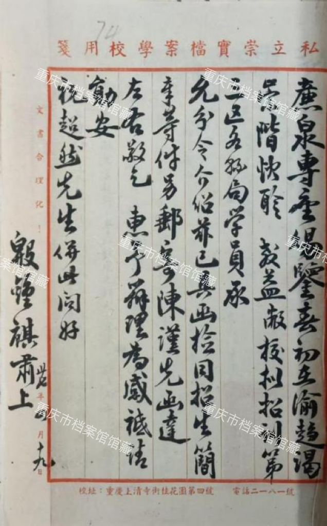 微信图片_20260311100820_1828_2