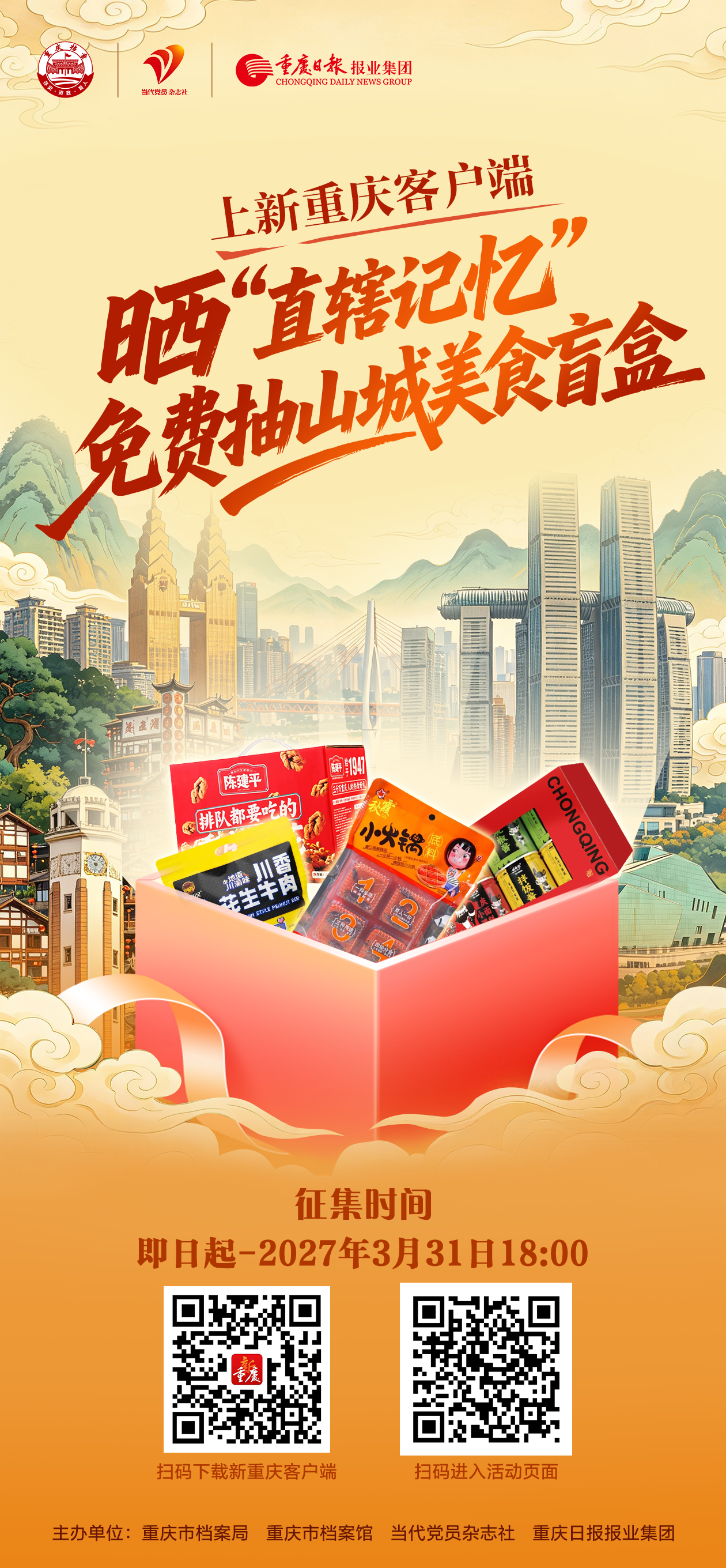 微信图片_20260724092354_3797_48
