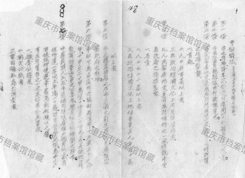微信图片_20260917140405_207_16