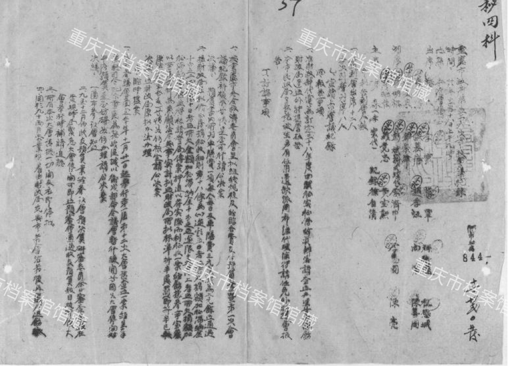 微信图片_20260917140405_208_16