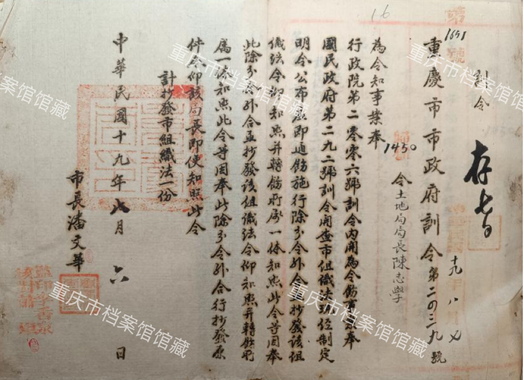 微信图片_20260917140405_211_16