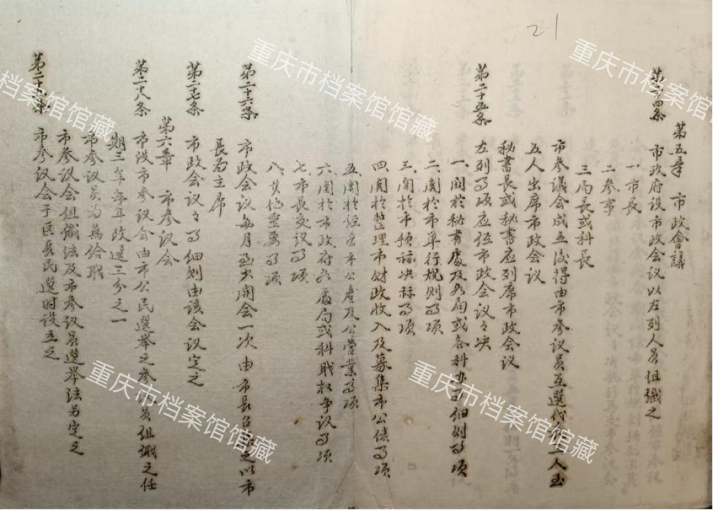 微信图片_20260917140405_210_16