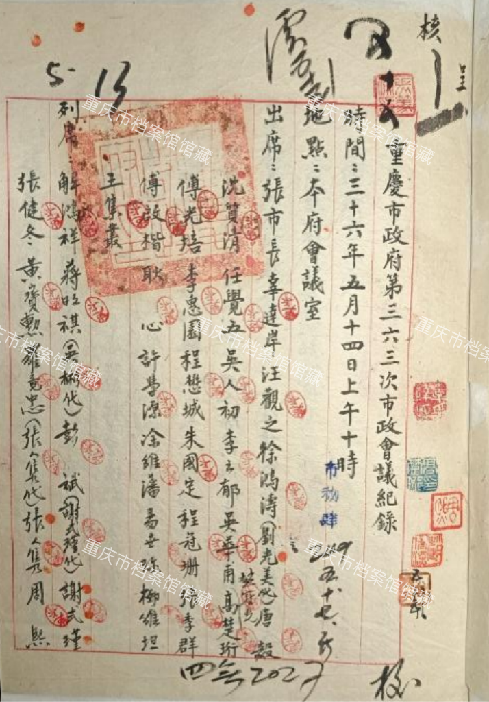 微信图片_20260917140405_209_16