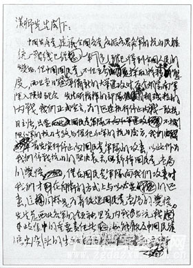 http://www.zgdazxw.com.cn/news/attachement/jpg/site82/20161209/0025648e4db619b4af7a1a.jpg