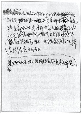 http://www.zgdazxw.com.cn/news/attachement/jpg/site82/20161209/0025648e4db619b4af8c1b.jpg