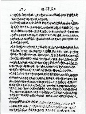 http://www.zgdazxw.com.cn/news/attachement/jpg/site82/20161209/0025648e4db619b4afb41c.jpg