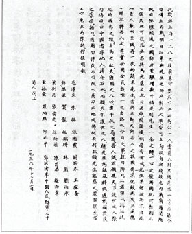 http://www.zgdazxw.com.cn/news/attachement/jpg/site82/20161212/0025648e4db619b89ccc40.jpg