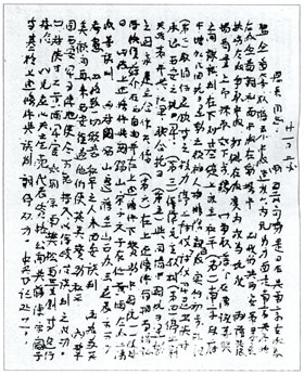 http://www.zgdazxw.com.cn/news/attachement/jpg/site82/20161209/0025648e4db619b4b02820.jpg