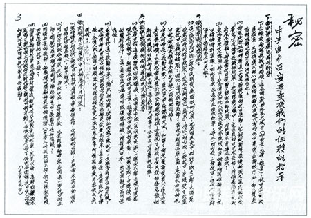 http://www.zgdazxw.com.cn/news/attachement/jpg/site82/20161209/0025648e4db619b4b04b21.jpg