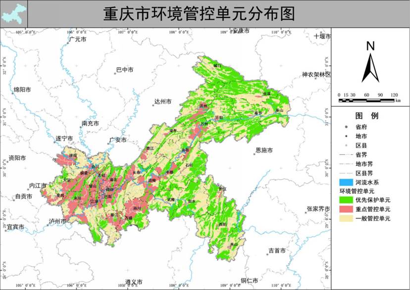 http://www.cq.gov.cn/zwgk/fdzdgknr/lzyj/xzgfxwj/szf_38655/202004/W020200507639614571905.png