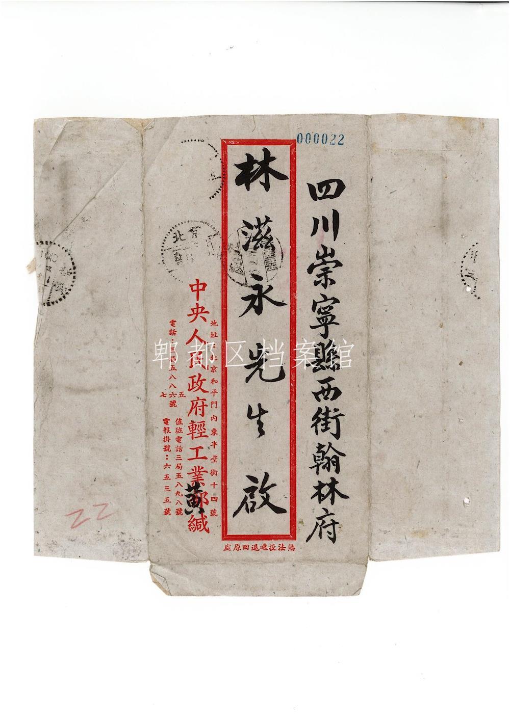 f2a865baae3e42589459a717aa5afa02.jpg