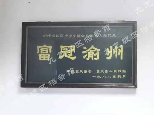 a16f54773c444f82b6de52def50ab967.jpg