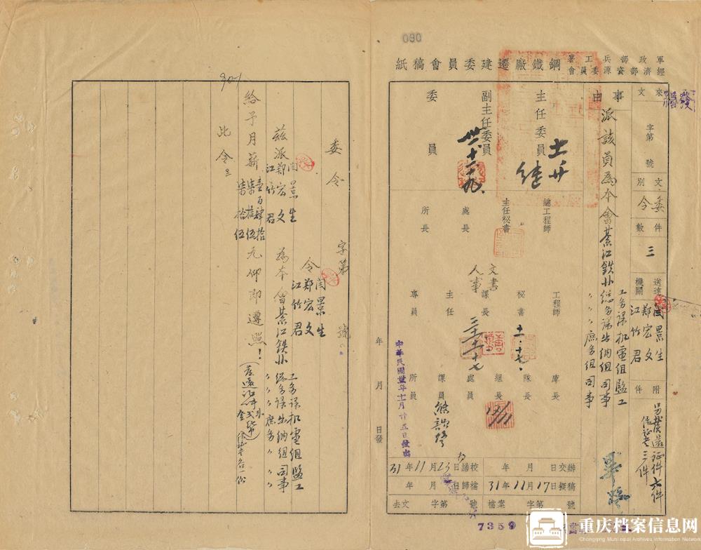 f919d8ac1e1041ea8f5a725d149e59e6.jpg
