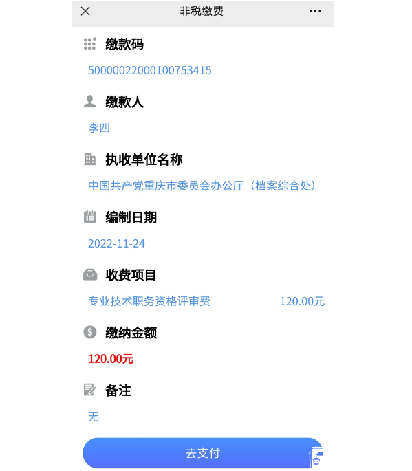 122efa24482d4fc98895f42396f0f1e4.png