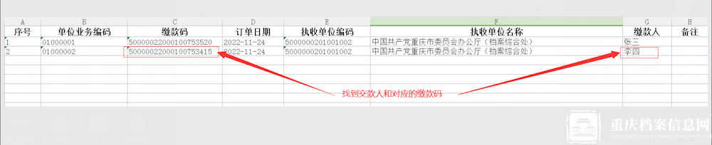 dc078750fa8547dfb2ace8bbf97d1d4c.png